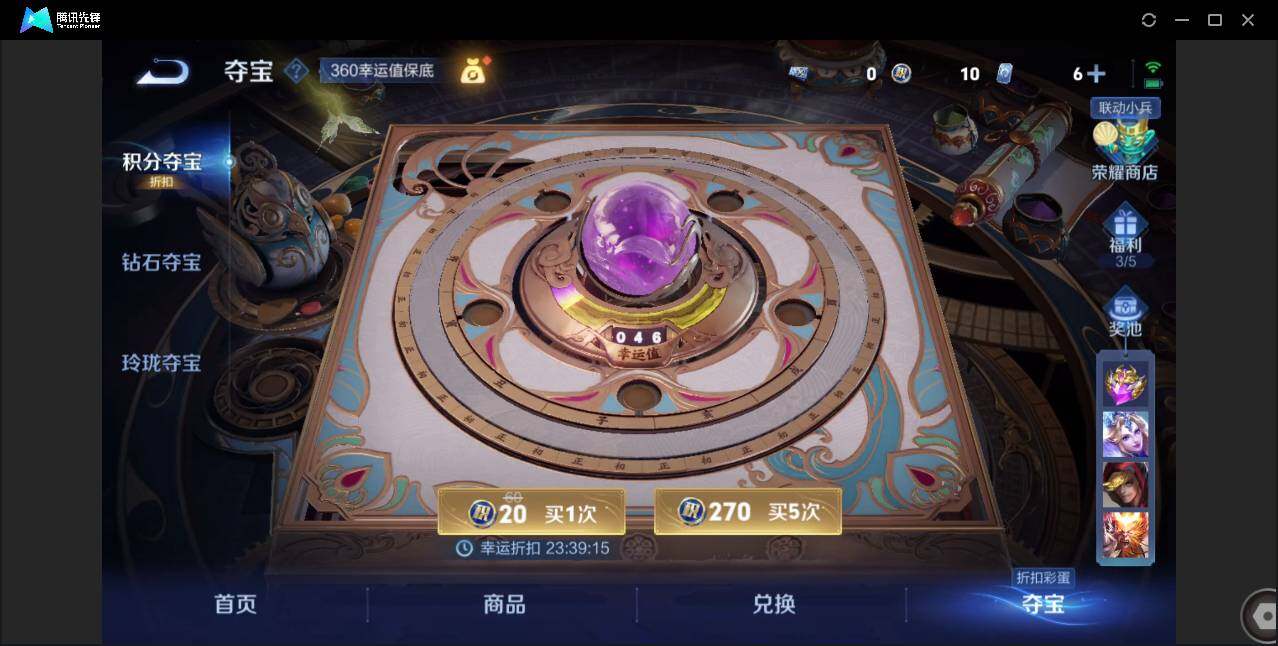 WZCMW3378192王者荣耀账号详情图16