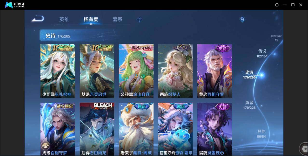 WZCMW3378194王者荣耀账号详情图19