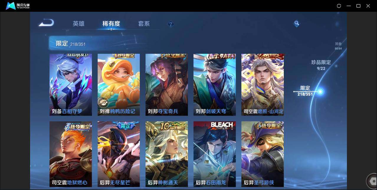 WZCMW3378194王者荣耀账号详情图24