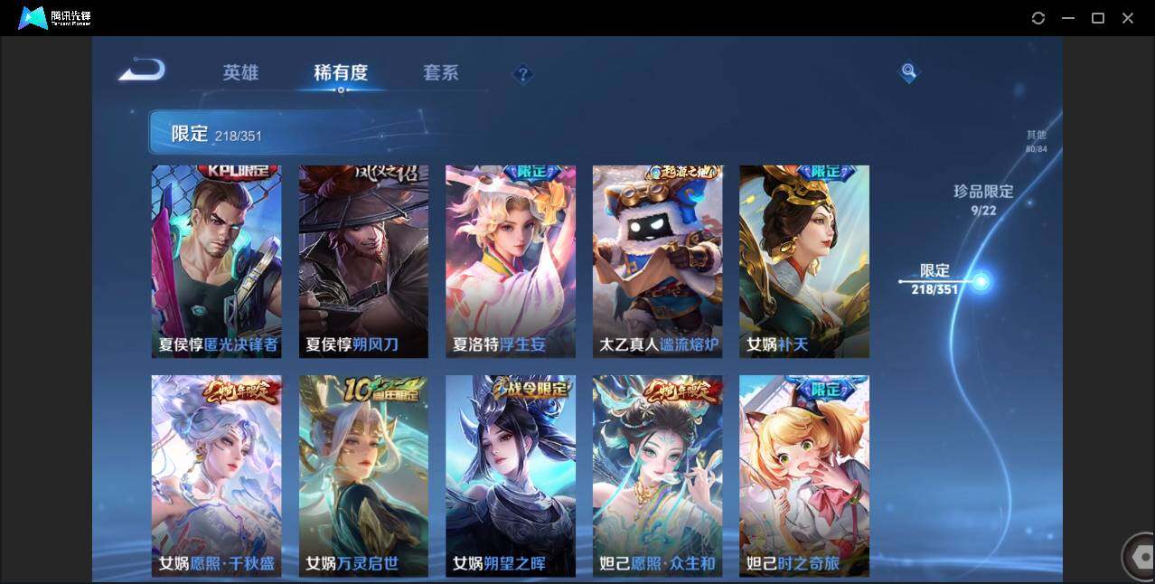 WZCMW3378194王者荣耀账号详情图26