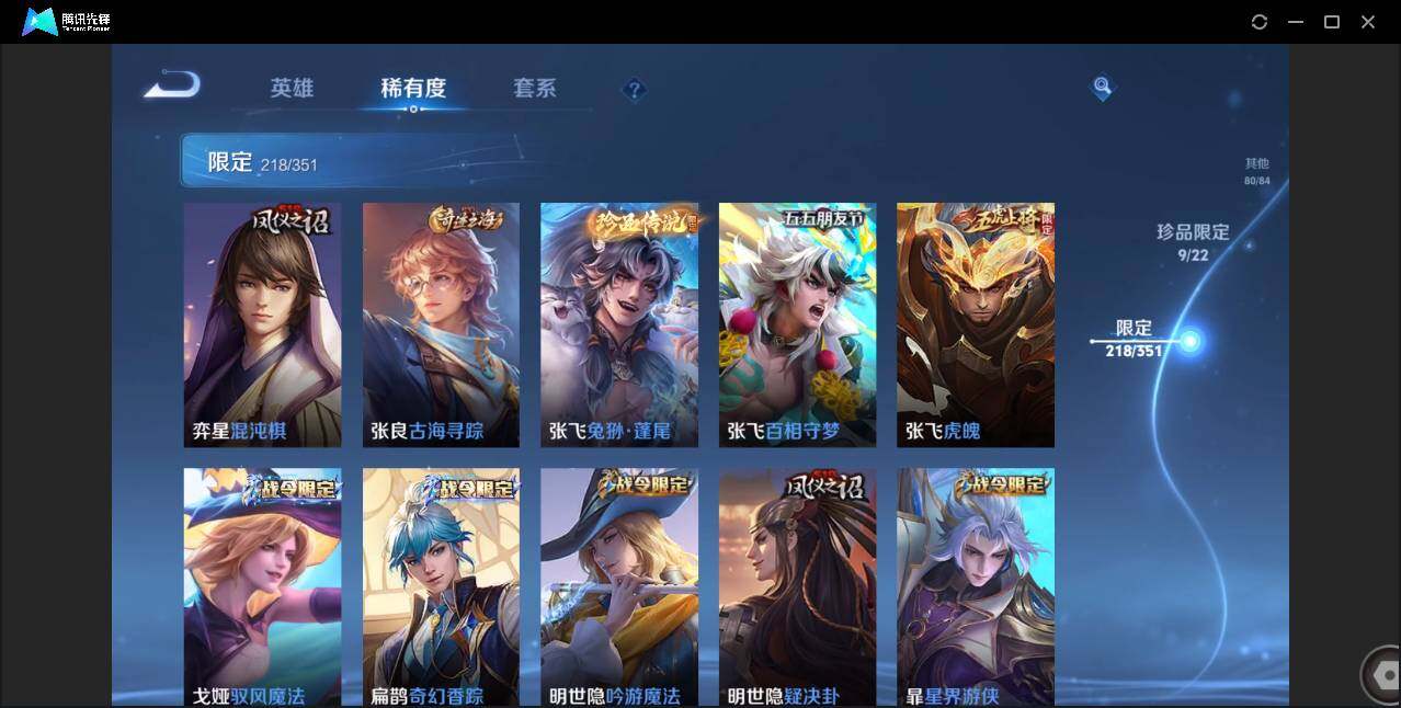 WZCMW3378194王者荣耀账号详情图30