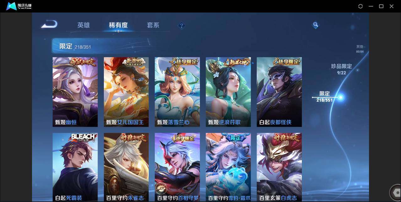 WZCMW3378194王者荣耀账号详情图34