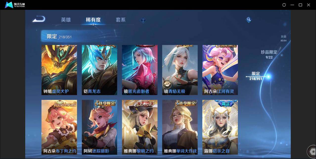 WZCMW3378194王者荣耀账号详情图40