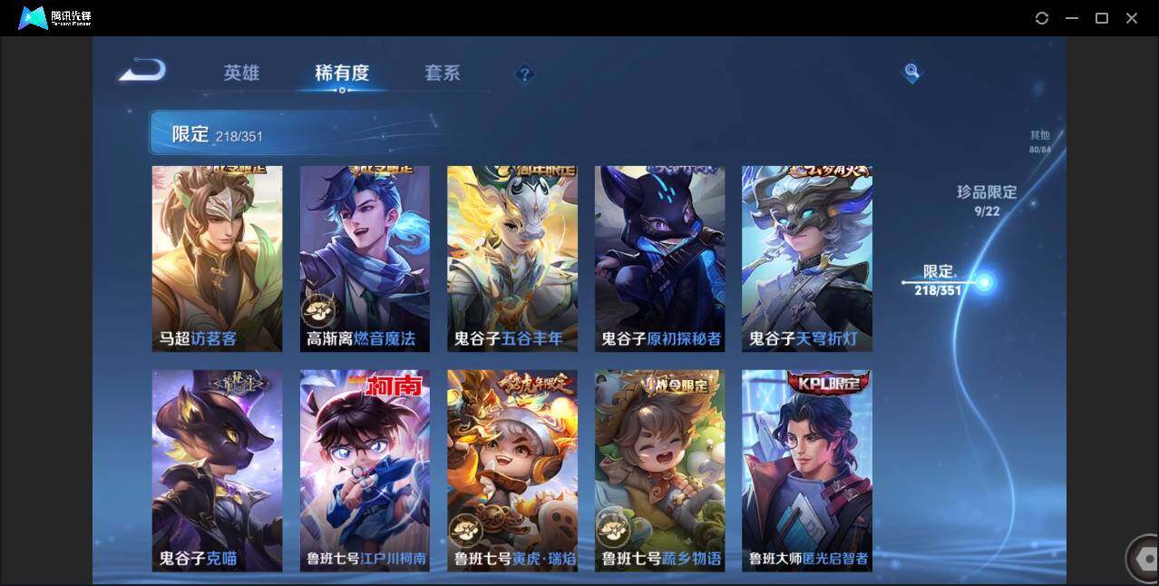 WZCMW3378194王者荣耀账号详情图42