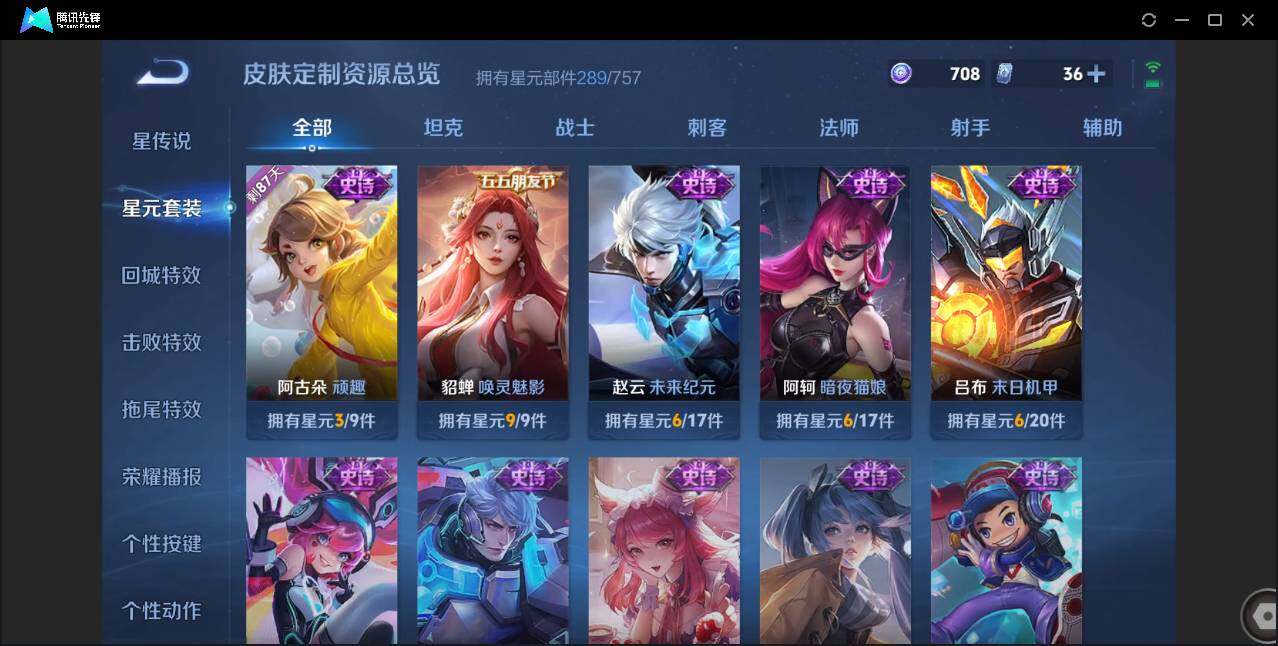 WZCMW3378194王者荣耀账号详情图45