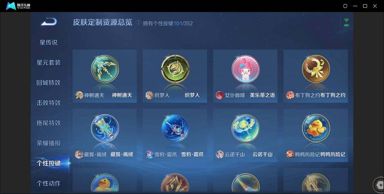 WZCMW3378194王者荣耀账号详情图46