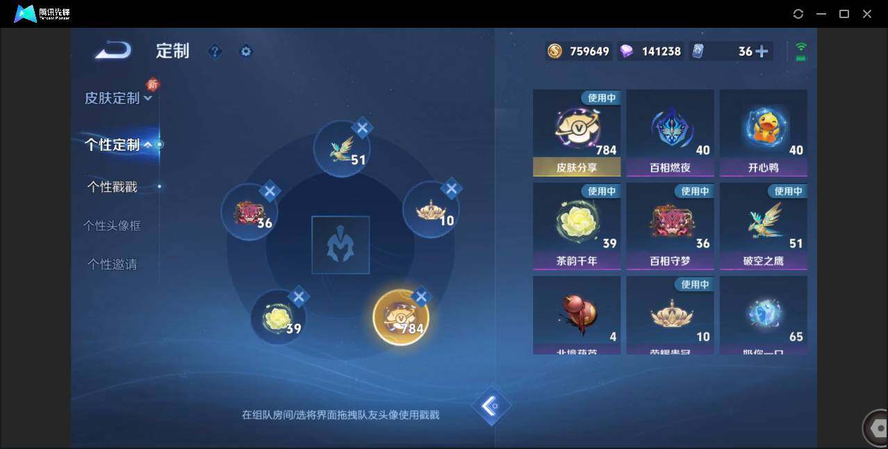 WZCMW3378194王者荣耀账号详情图47