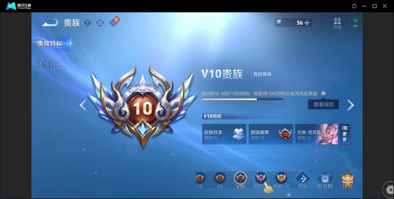 WZCMW3378194王者荣耀账号详情图50