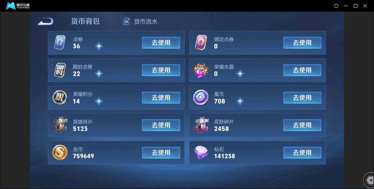 WZCMW3378194王者荣耀账号详情图55