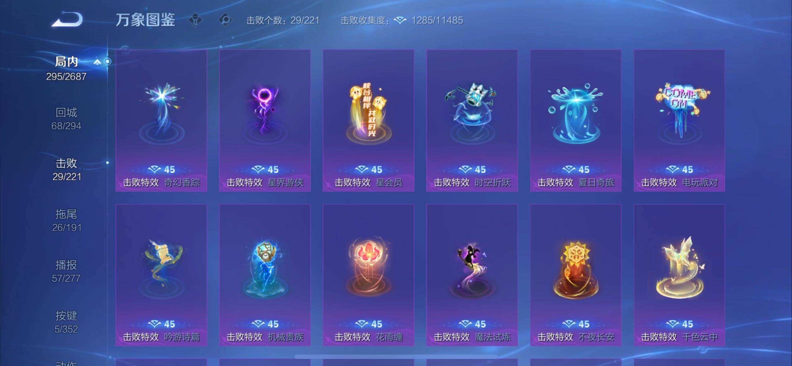 WZCMY3375955王者荣耀账号详情图19