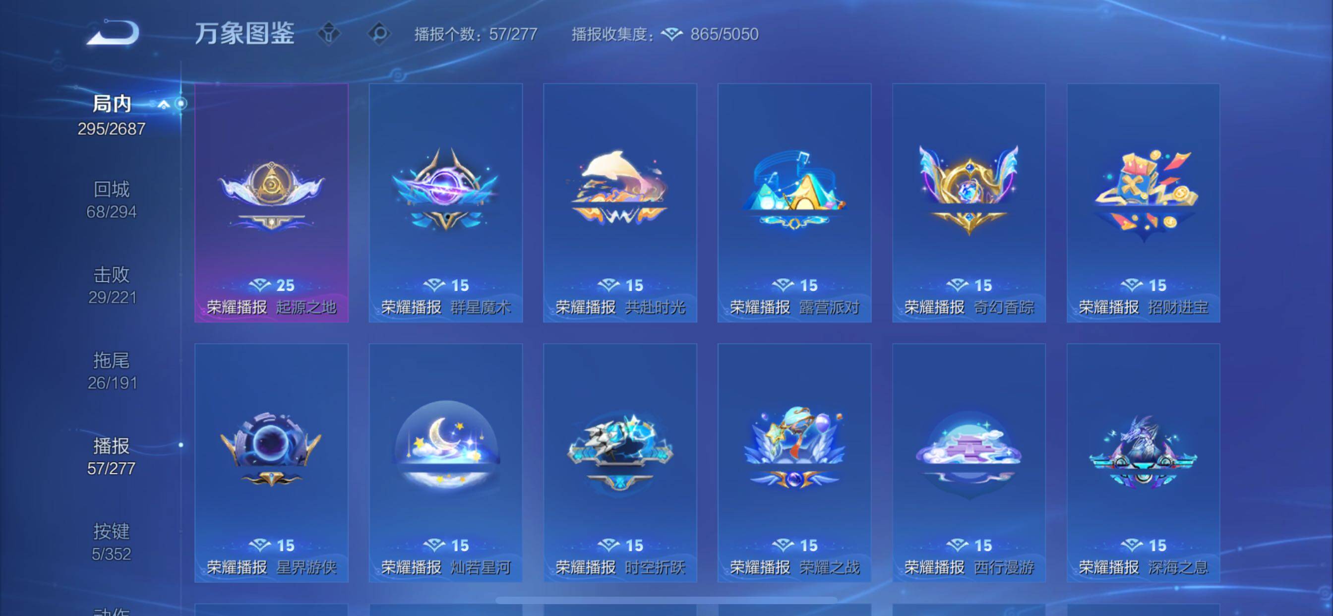 WZCMY3375955王者荣耀账号详情图21