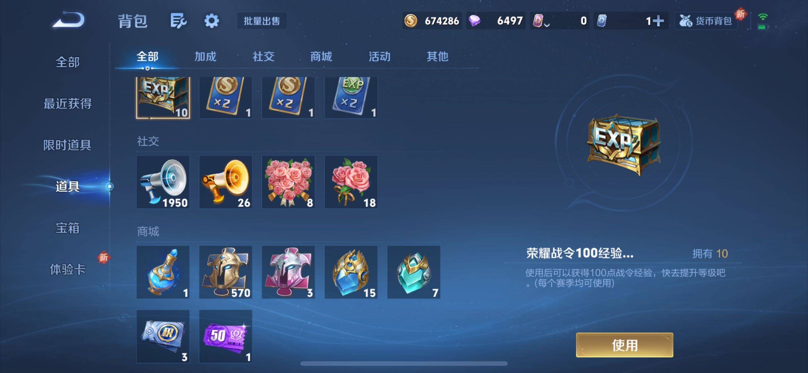 WZCMY3375955王者荣耀账号详情图24