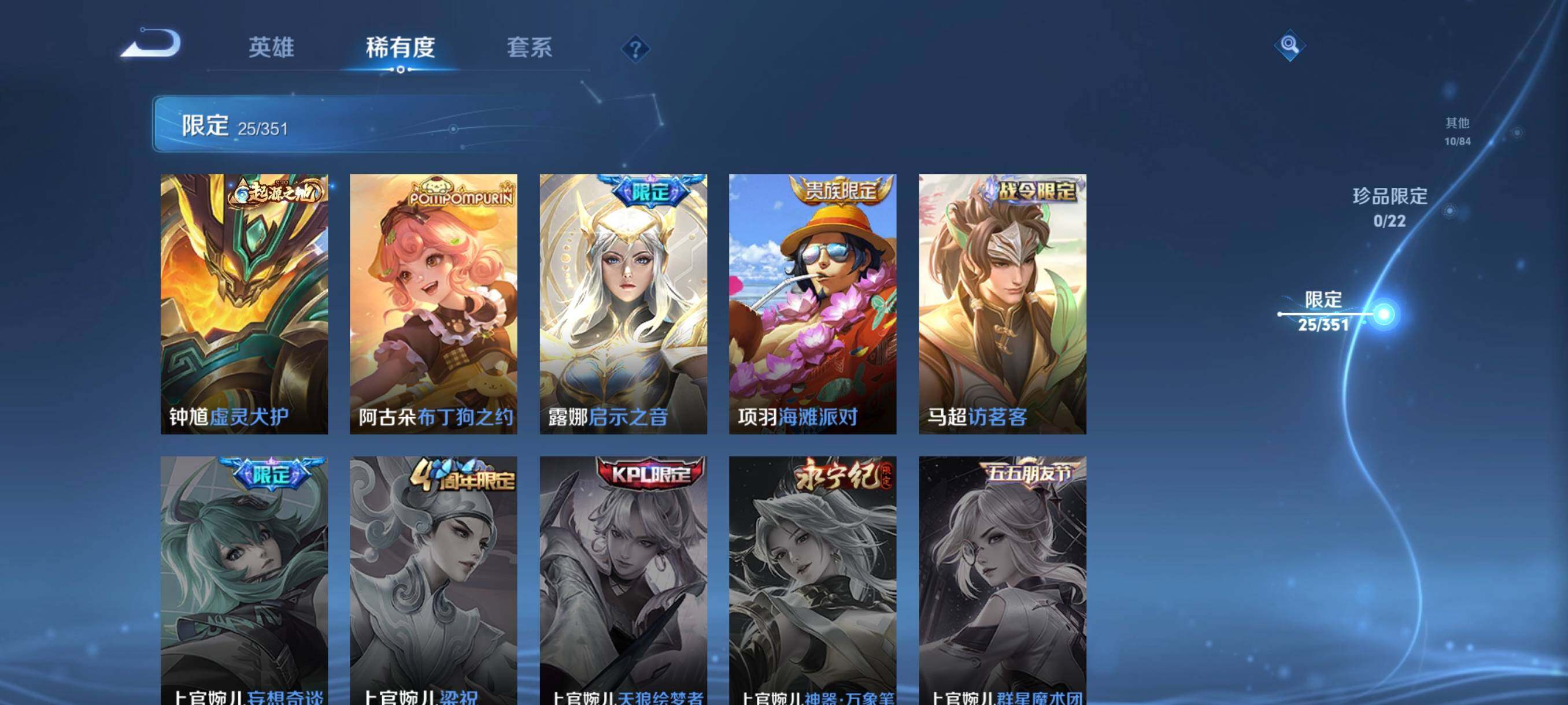 WZCMW3357905王者荣耀账号详情图11