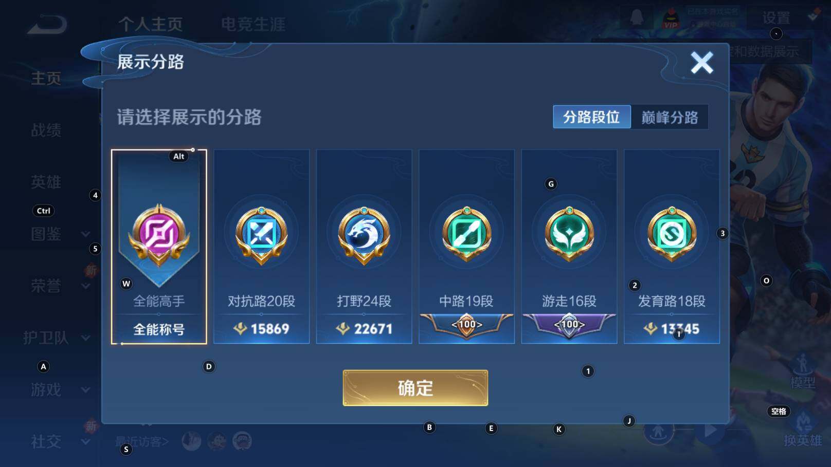 WZCMW3368975王者荣耀账号详情图18