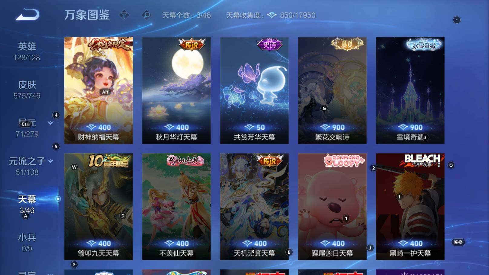 WZCMW3368975王者荣耀账号详情图20