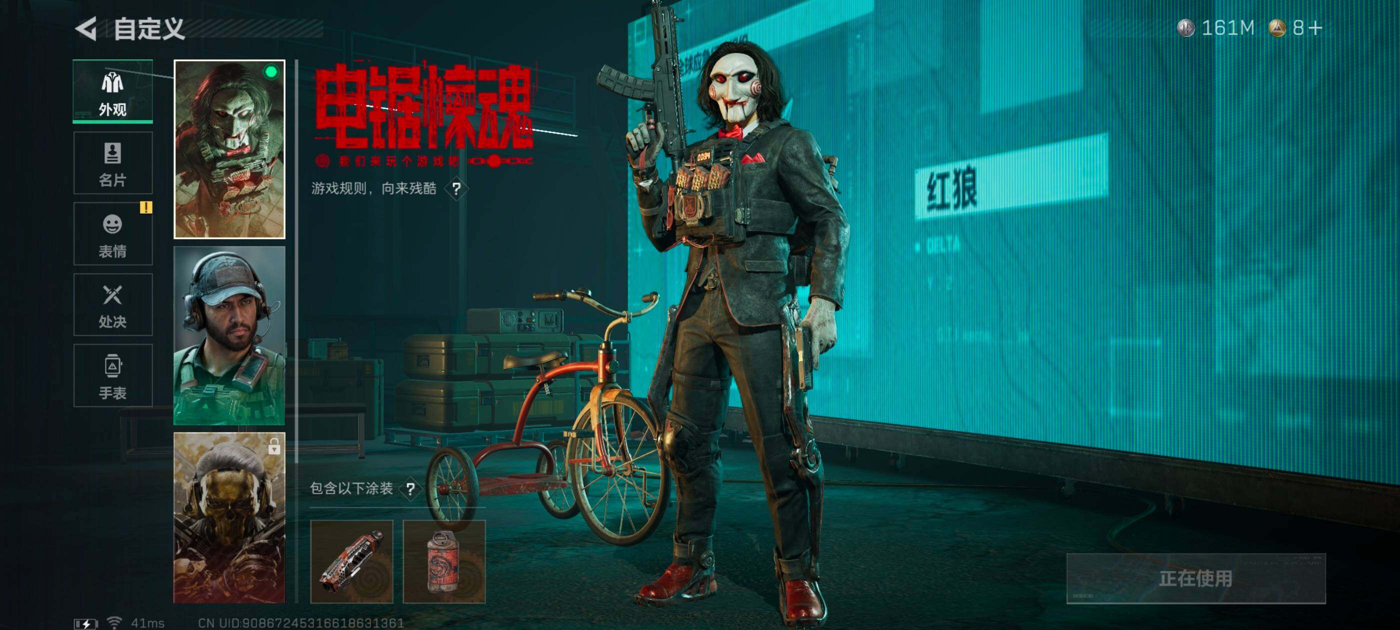 SJZCMW359773三角洲行动账号详情图2 SJZCMW359773三角洲行动账号详情图2