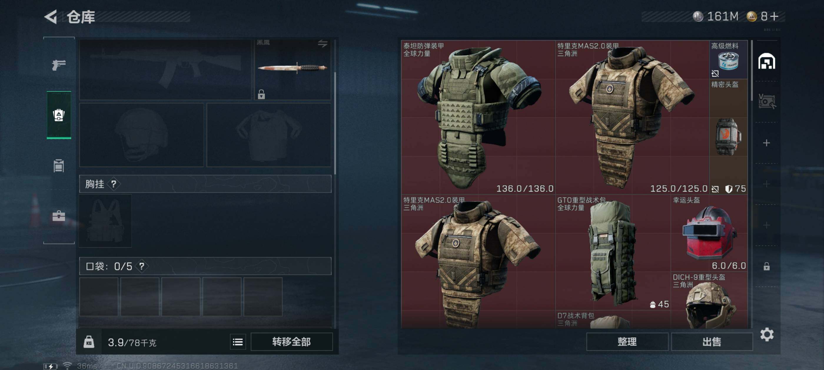 SJZCMW359773三角洲行动账号详情图3 SJZCMW359773三角洲行动账号详情图3