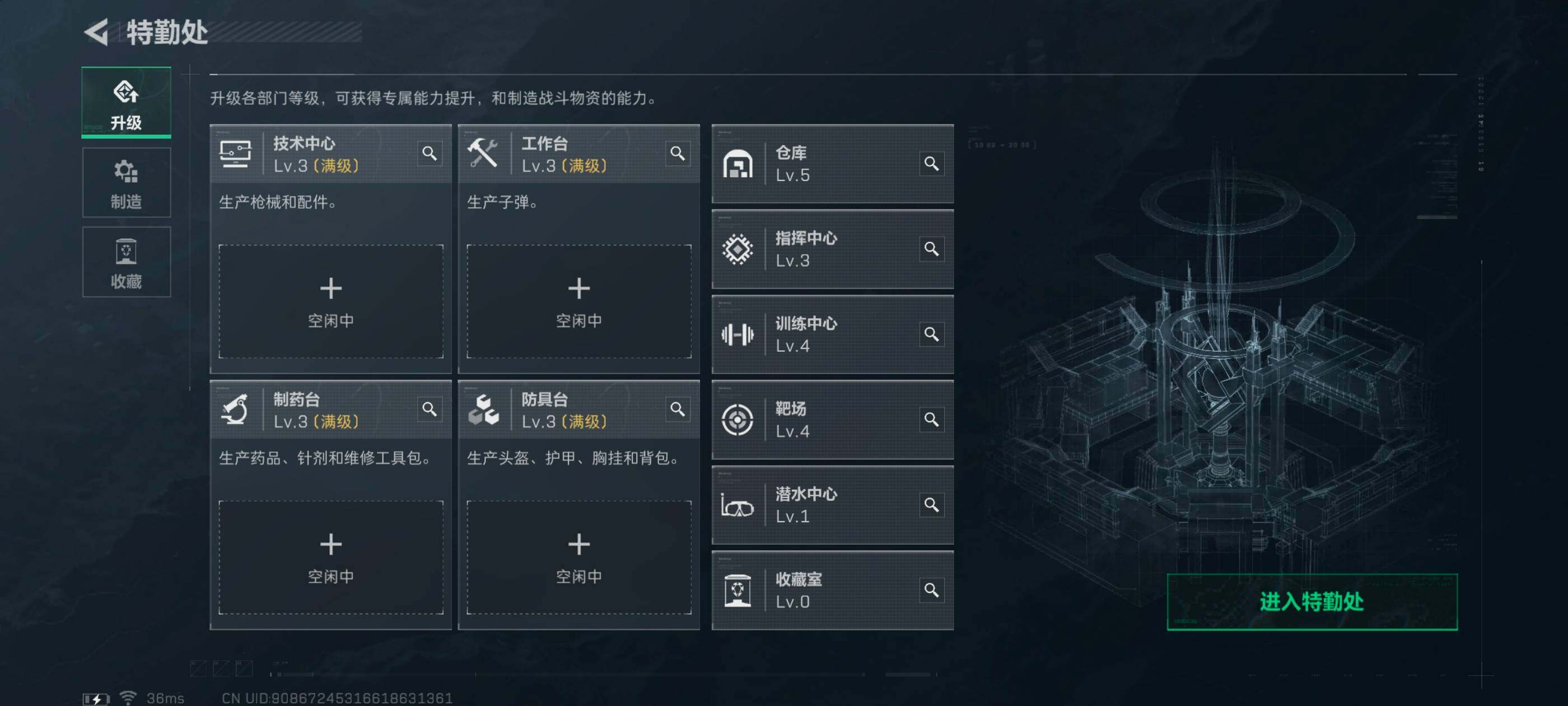 SJZCMW359773三角洲行动账号详情图5 SJZCMW359773三角洲行动账号详情图5