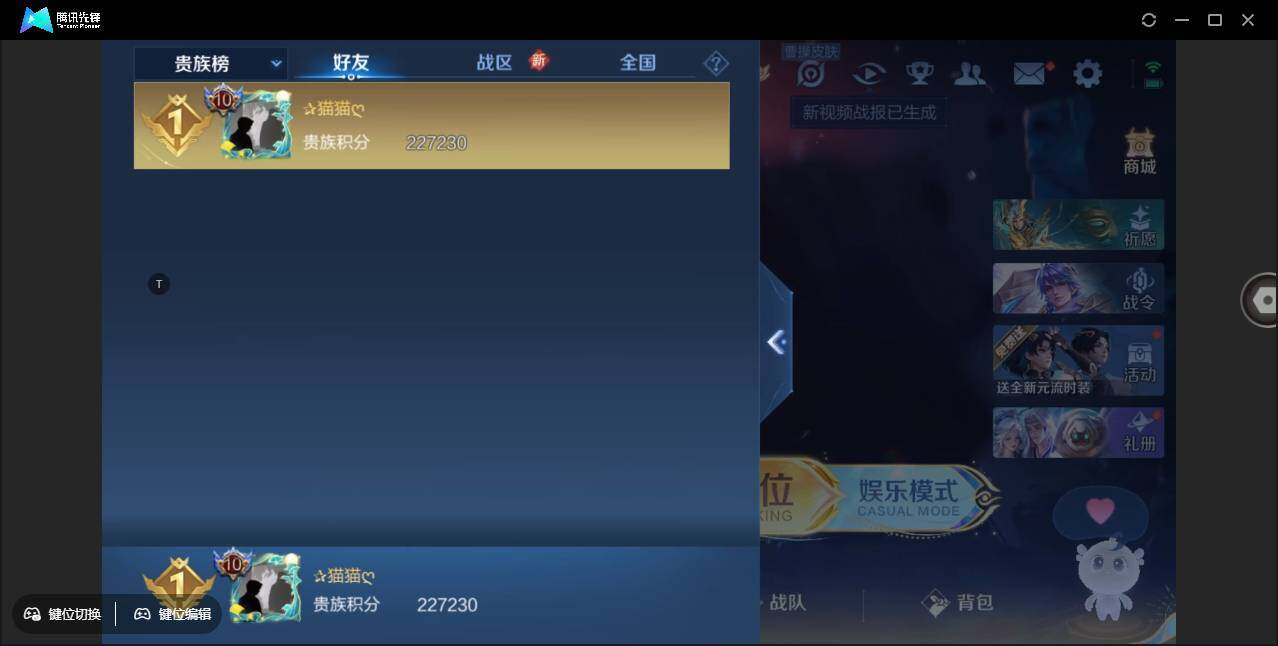 WZCMW3379802王者荣耀账号详情图3