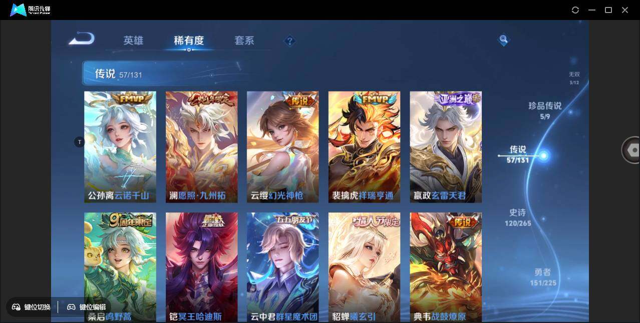 WZCMW3379802王者荣耀账号详情图11