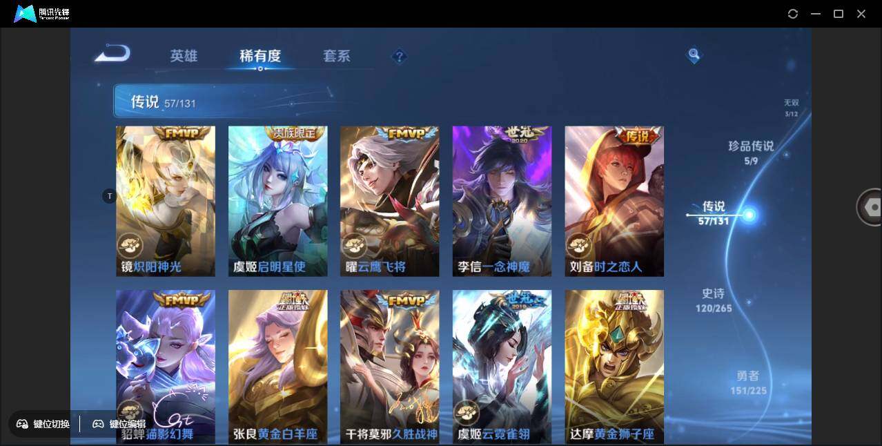 WZCMW3379802王者荣耀账号详情图15