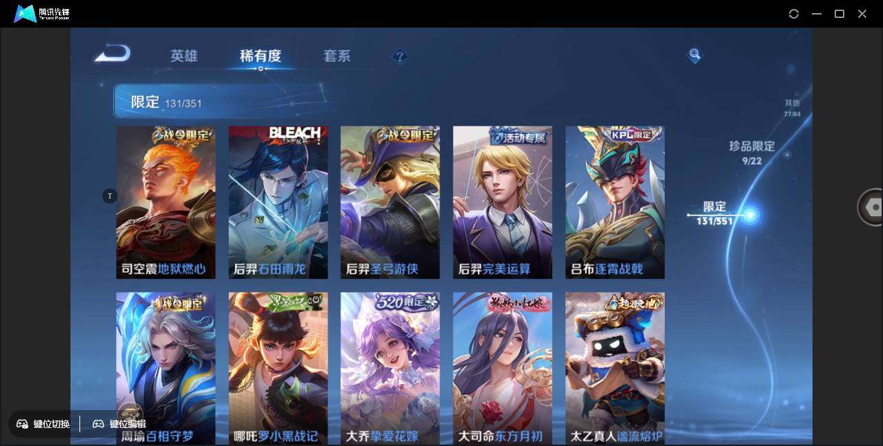 WZCMW3379802王者荣耀账号详情图18