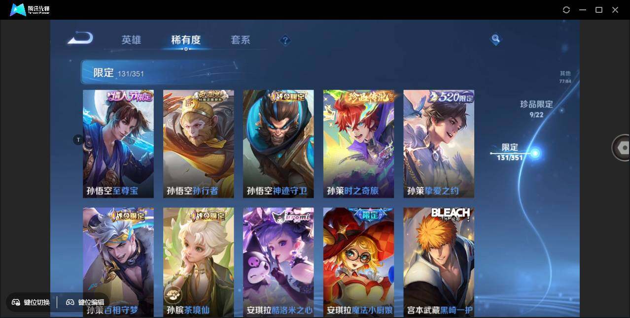 WZCMW3379802王者荣耀账号详情图20