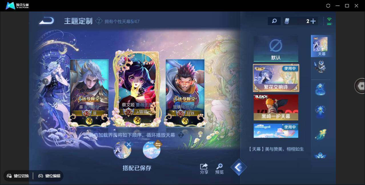 WZCMW3379802王者荣耀账号详情图33