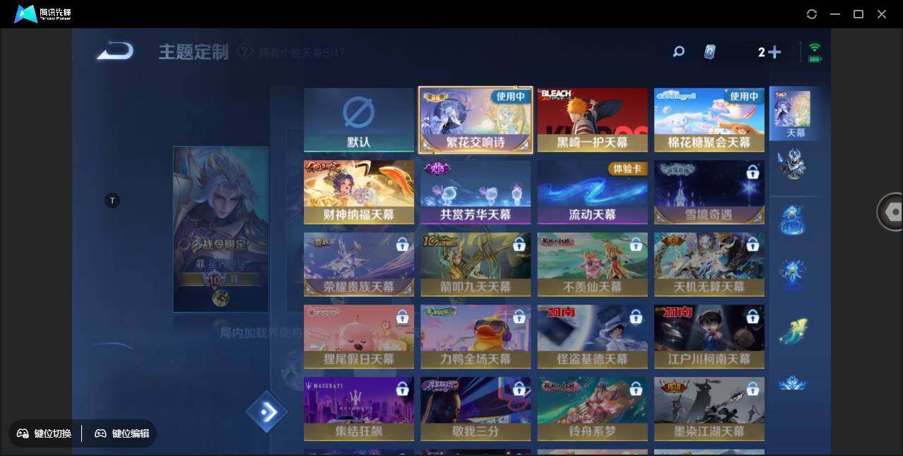 WZCMW3379802王者荣耀账号详情图34