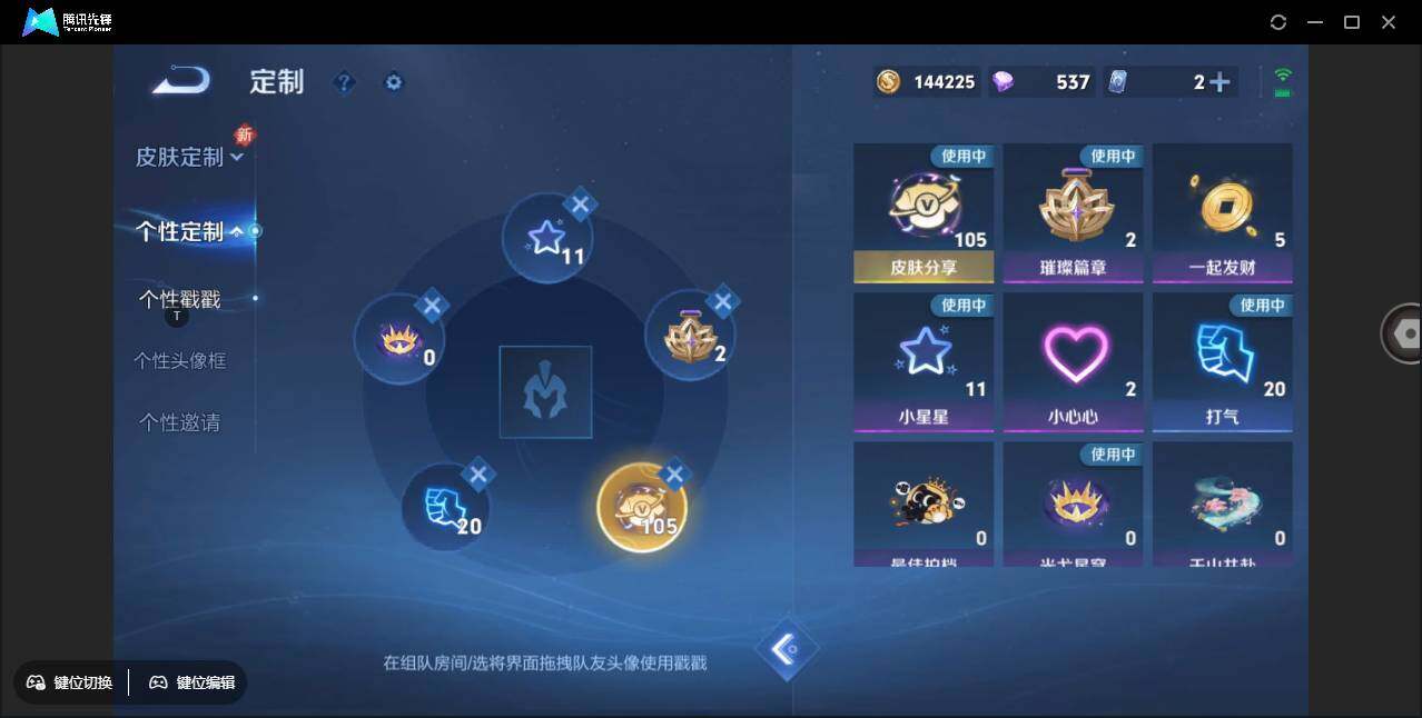 WZCMW3379802王者荣耀账号详情图35