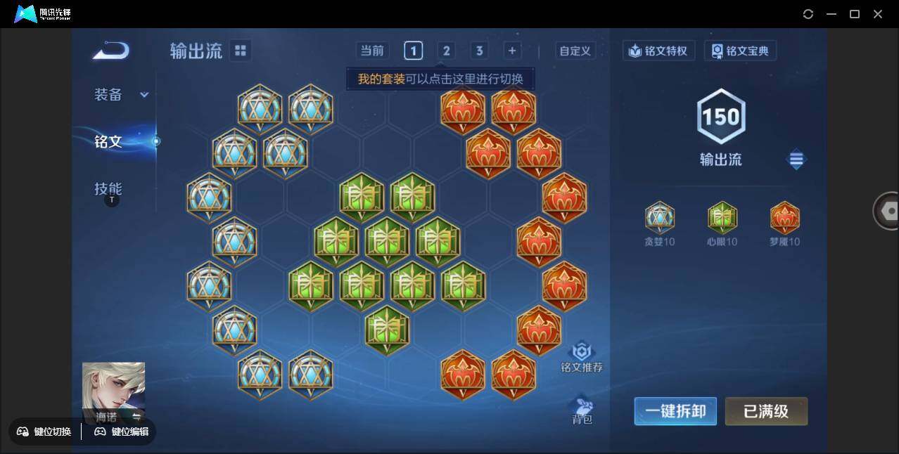 WZCMW3379802王者荣耀账号详情图38