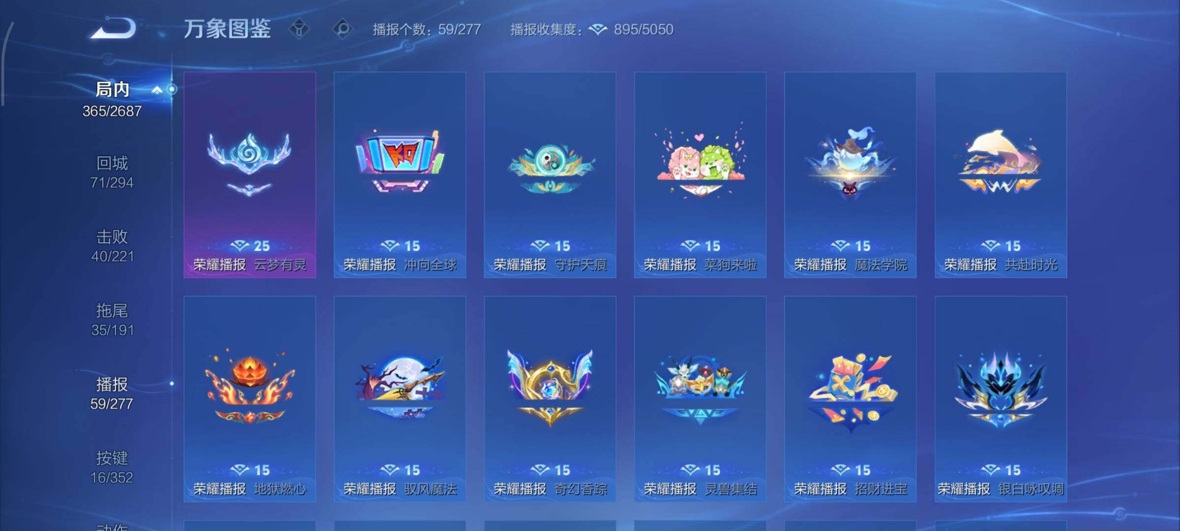 WZCMY3355658王者荣耀账号详情图20