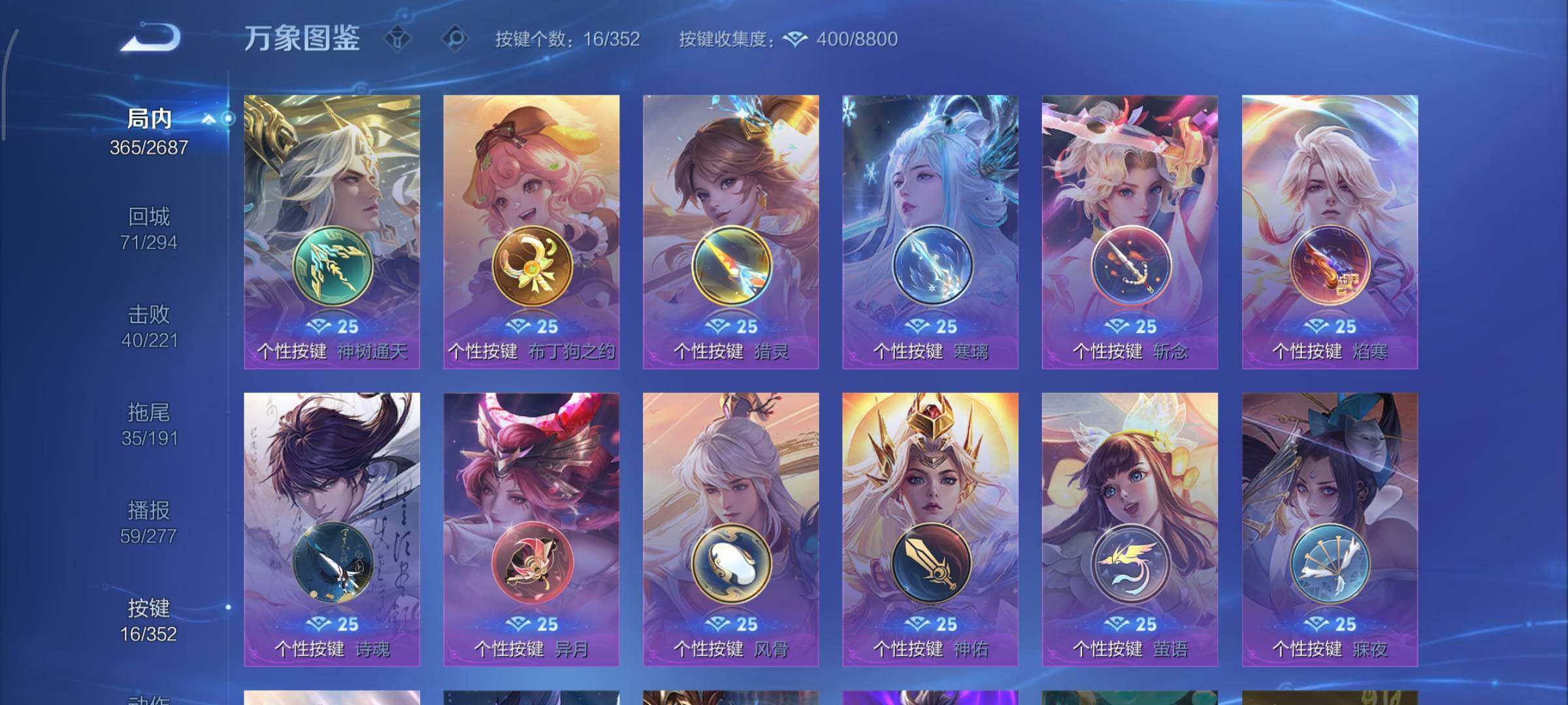 WZCMY3355658王者荣耀账号详情图18