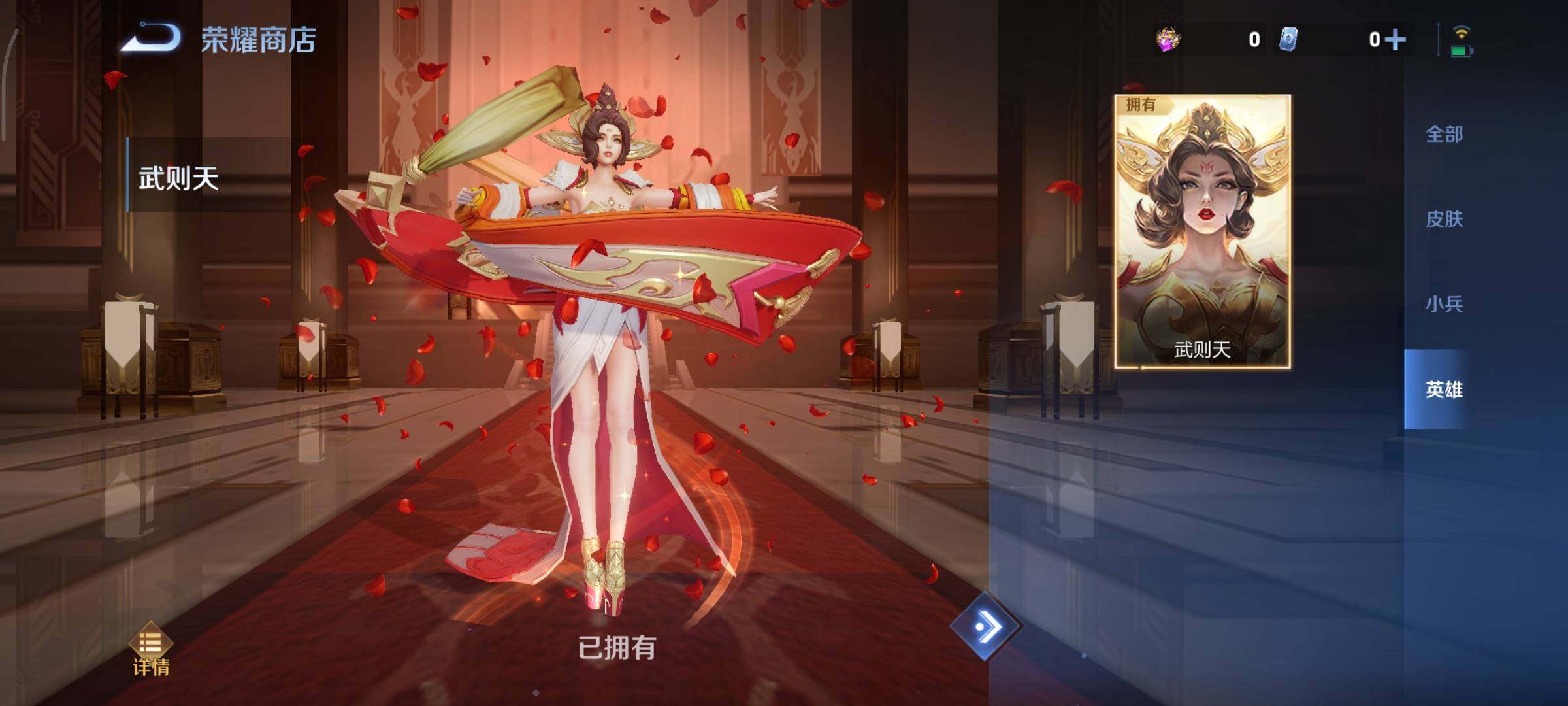 WZCMY3355658王者荣耀账号详情图23