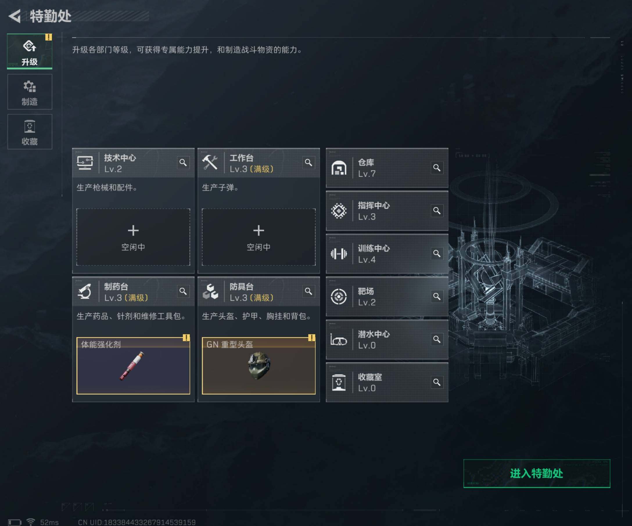 SJZCMW359774三角洲行动账号详情图3 SJZCMW359774三角洲行动账号详情图3