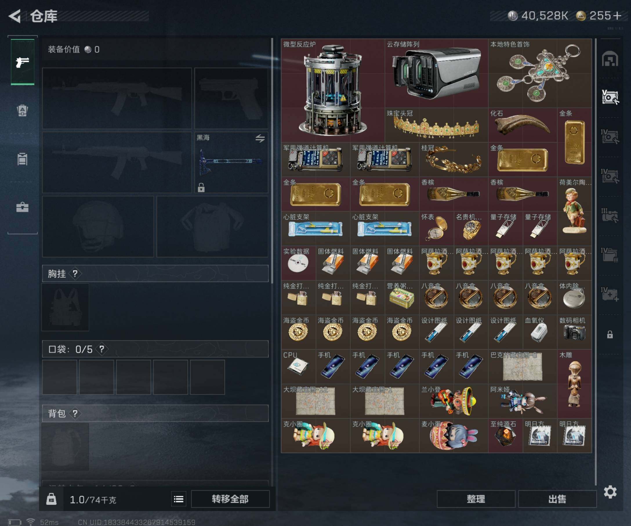 SJZCMW359774三角洲行动账号详情图5 SJZCMW359774三角洲行动账号详情图5