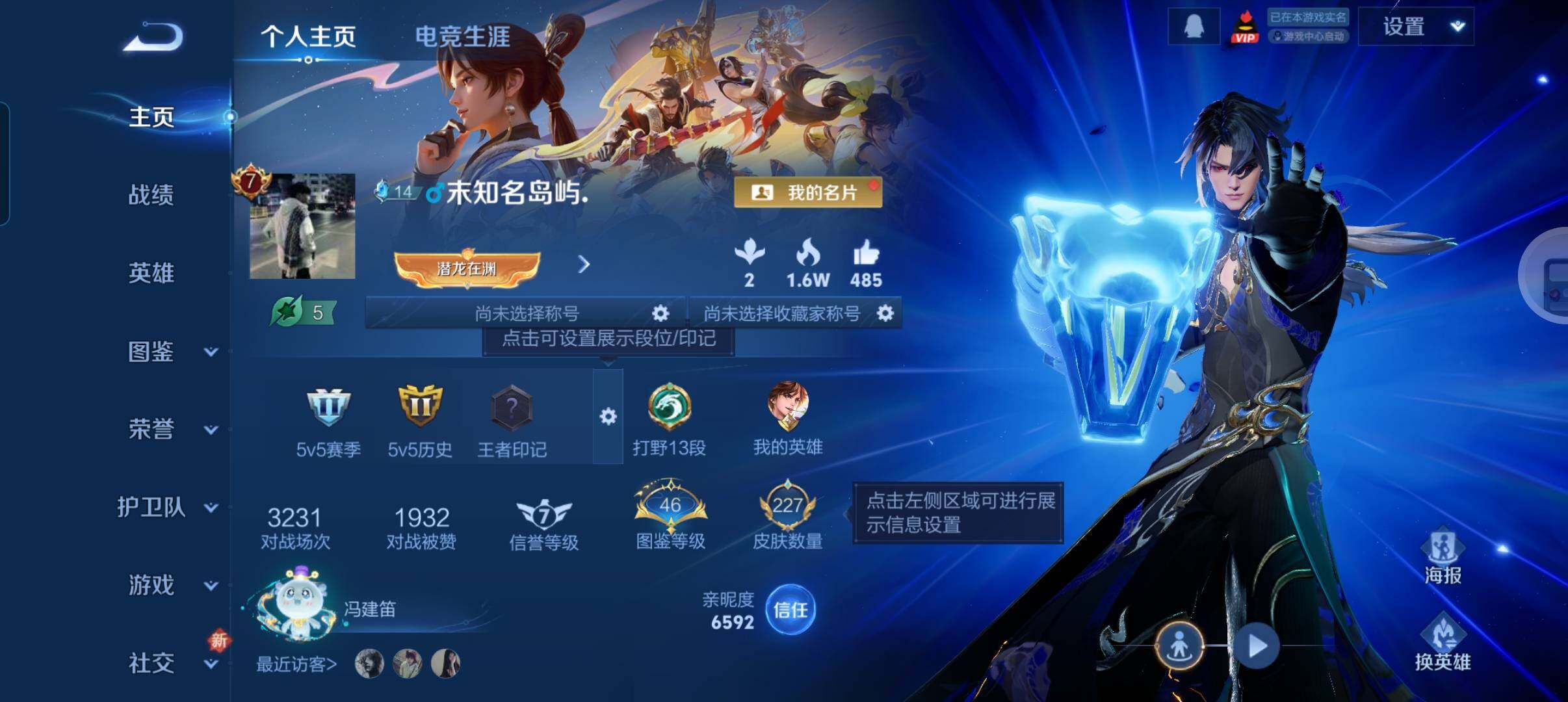 WZCMW3357902王者荣耀账号详情图8