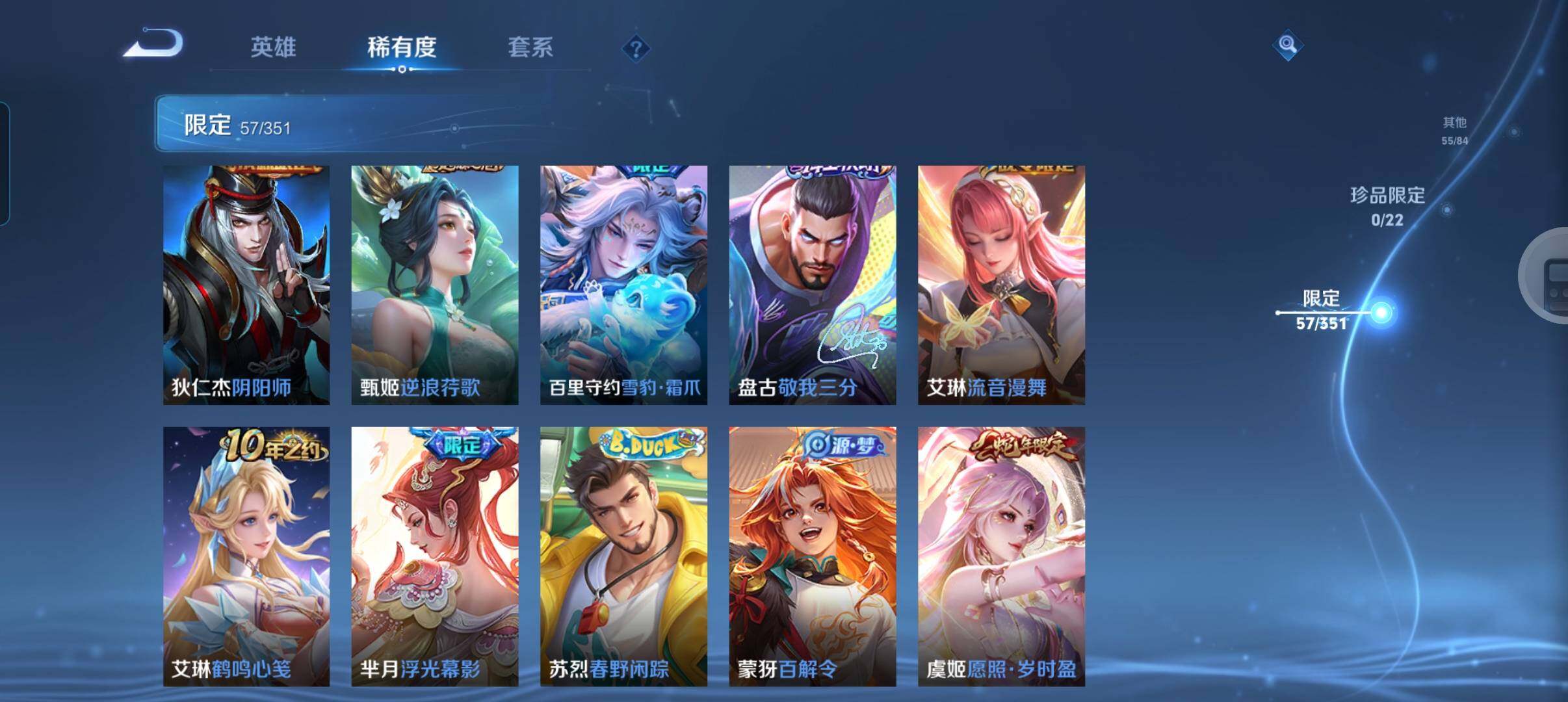 WZCMW3357902王者荣耀账号详情图14