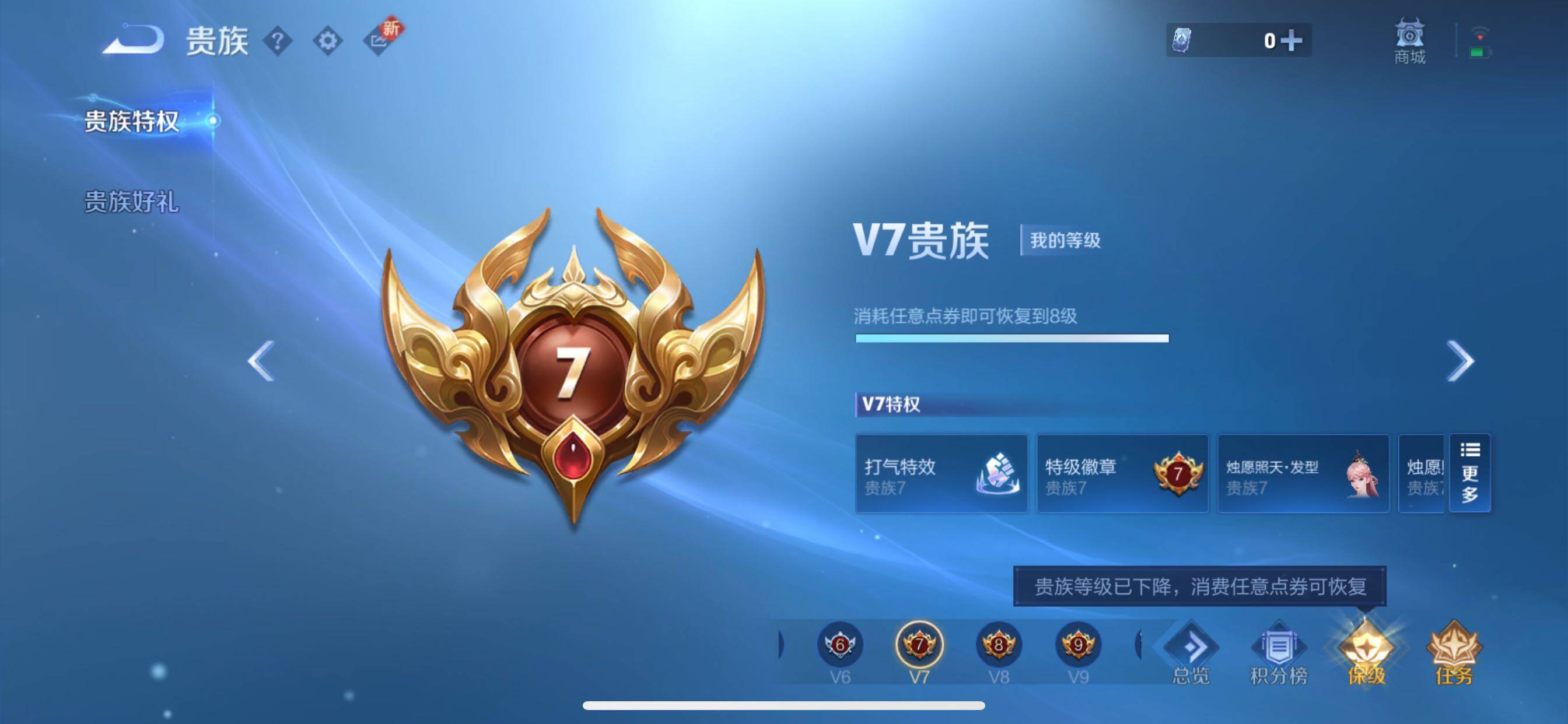 WZCMY3356163王者荣耀账号详情图18