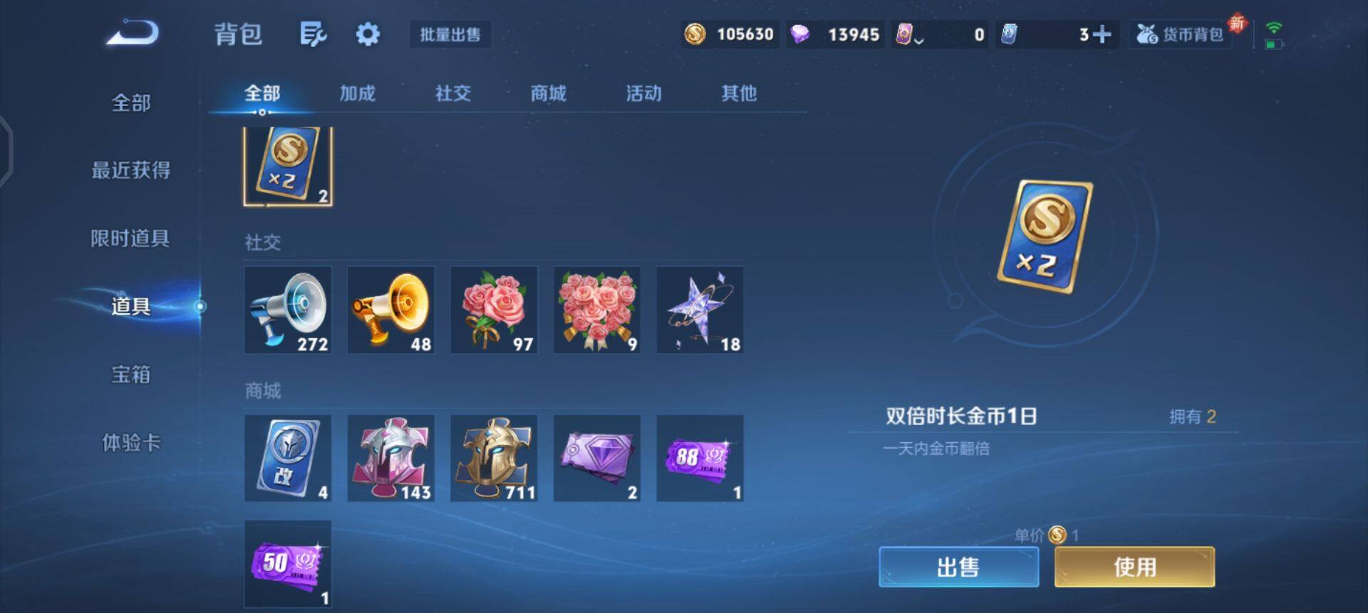 WZQM3375022王者荣耀账号详情图15