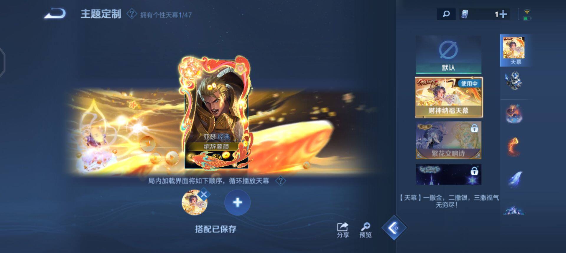 WZQM3362638王者荣耀账号详情图16