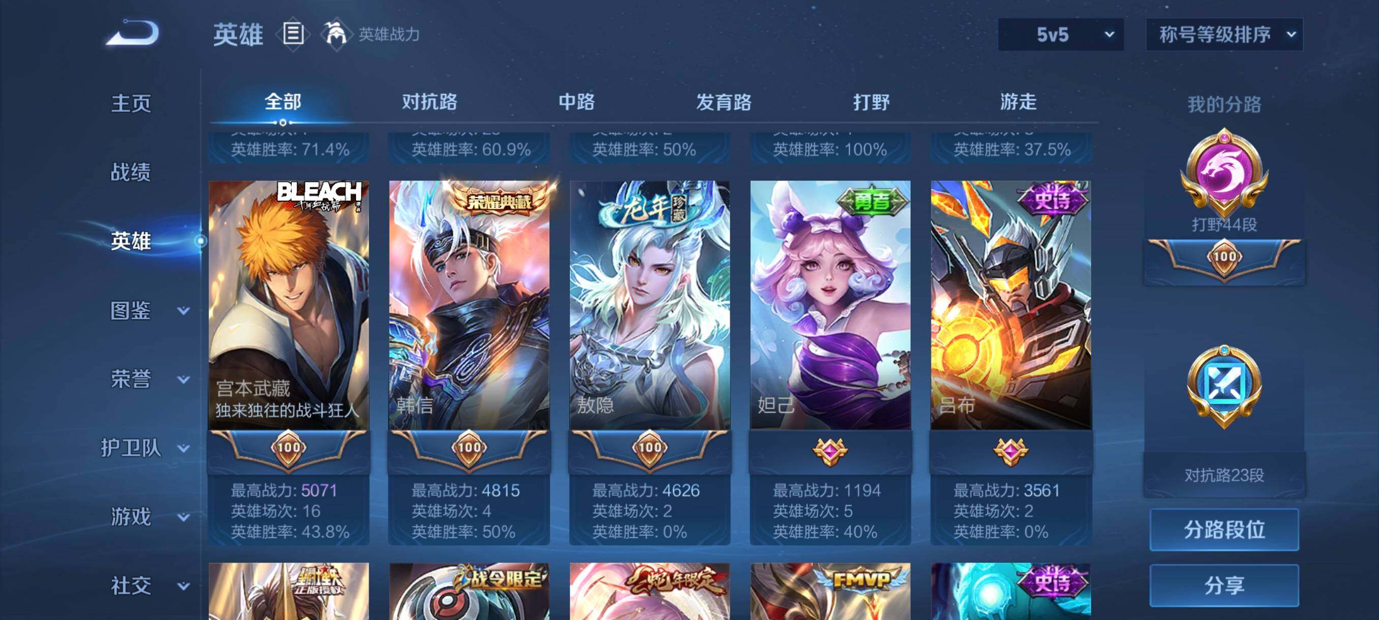 WZCMW3357909王者荣耀账号详情图25