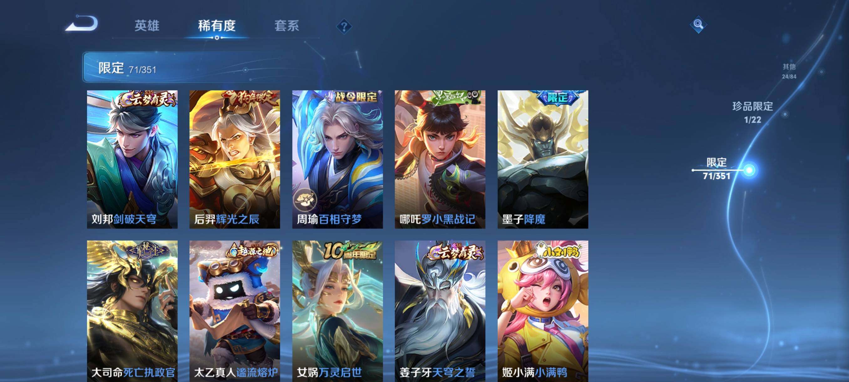 WZCMW3357909王者荣耀账号详情图23