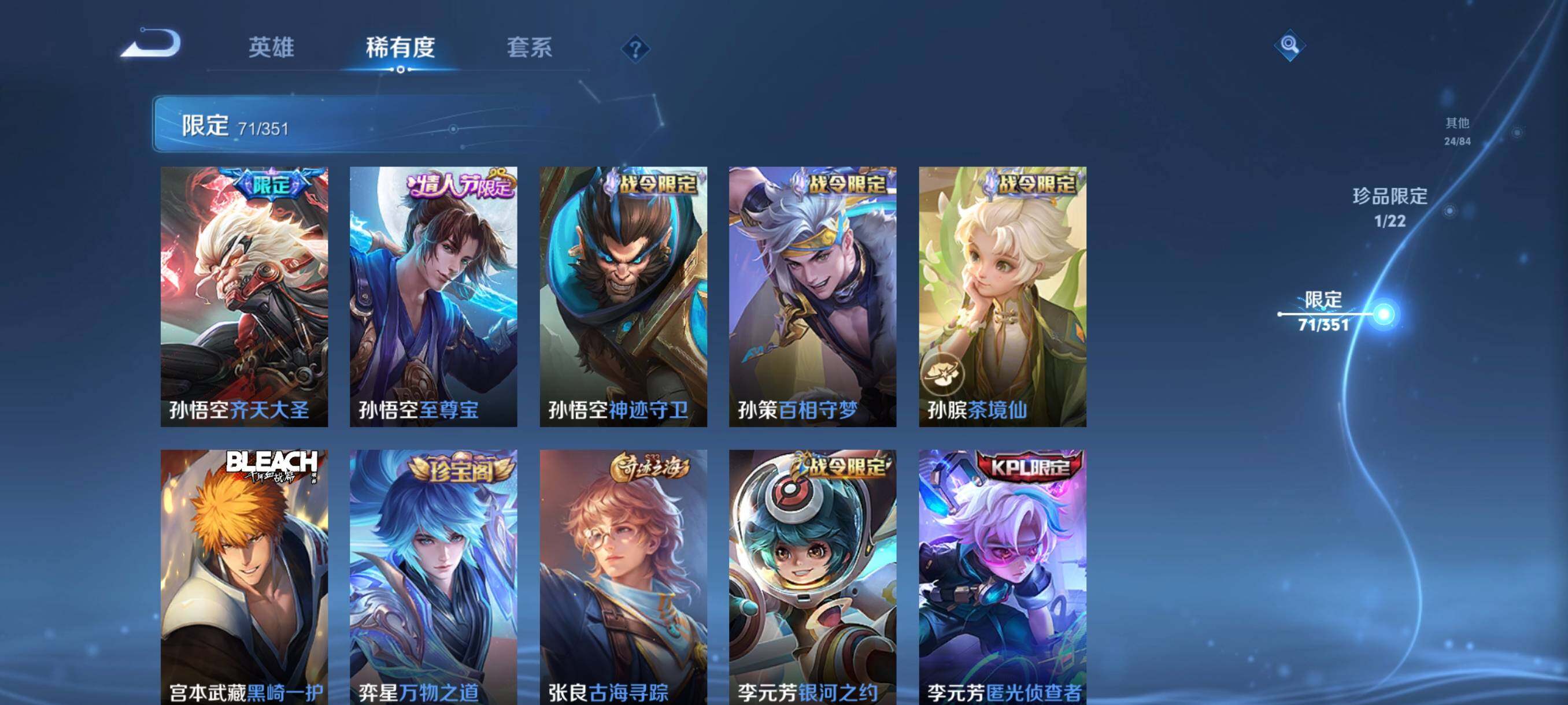 WZCMW3357909王者荣耀账号详情图22