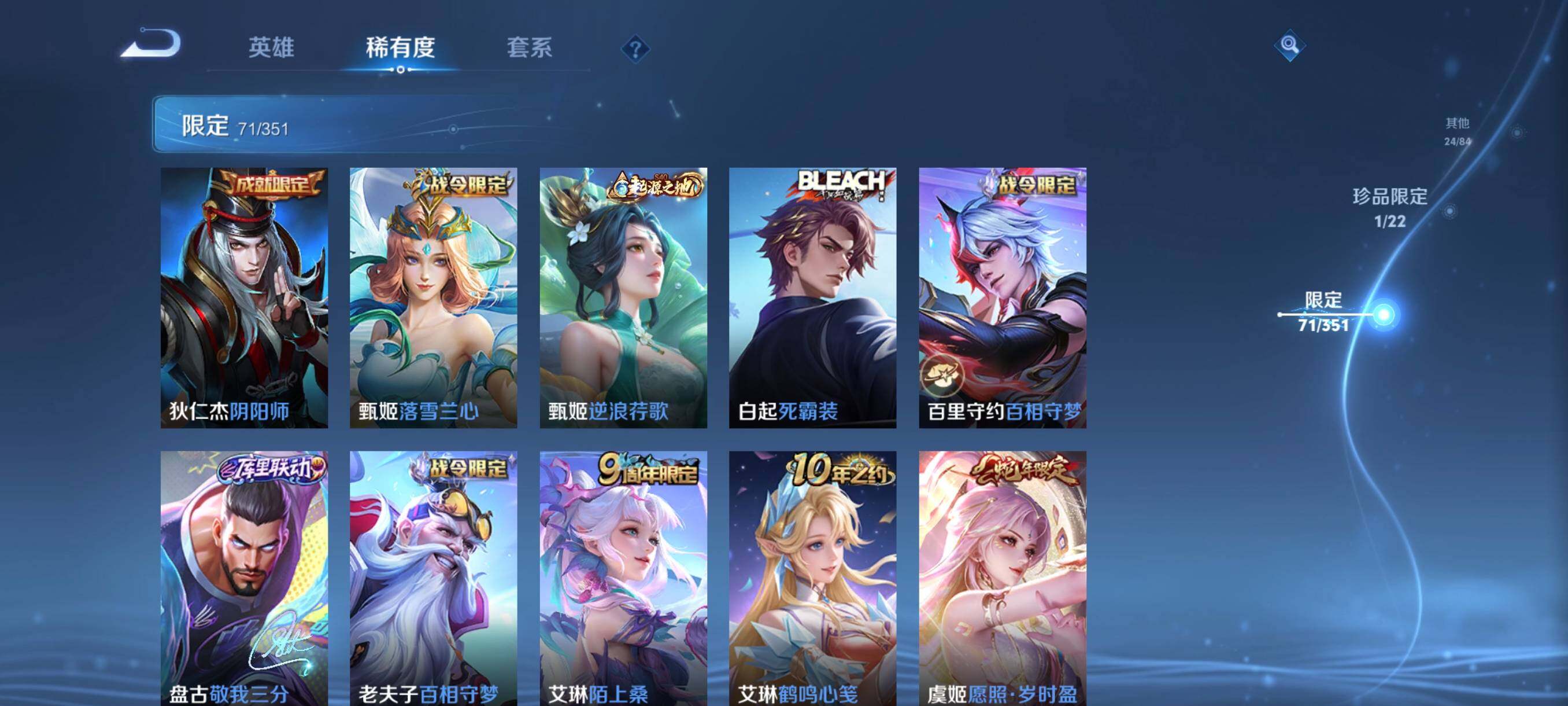 WZCMW3357909王者荣耀账号详情图20