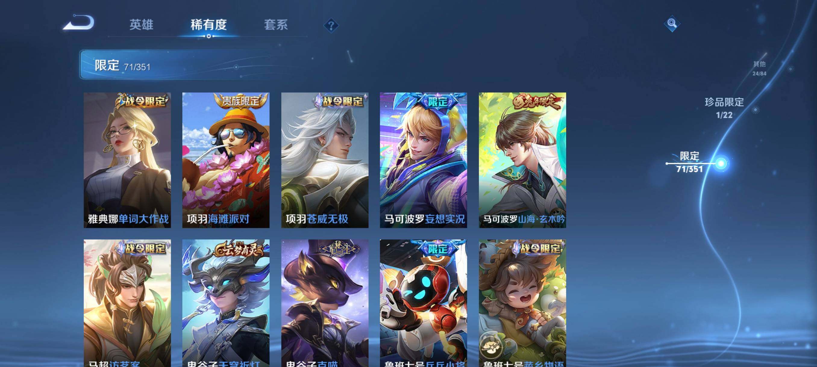 WZCMW3357909王者荣耀账号详情图18