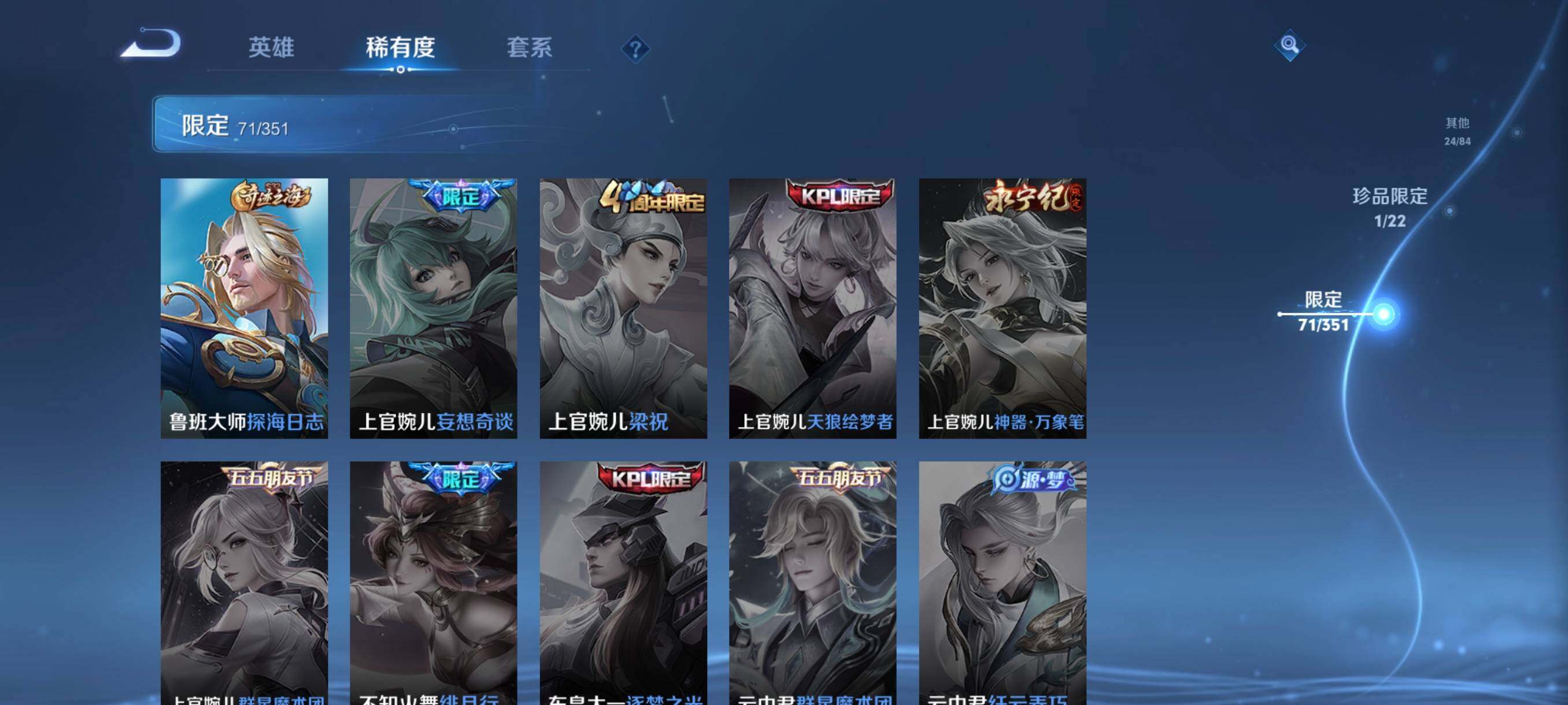 WZCMW3357909王者荣耀账号详情图17