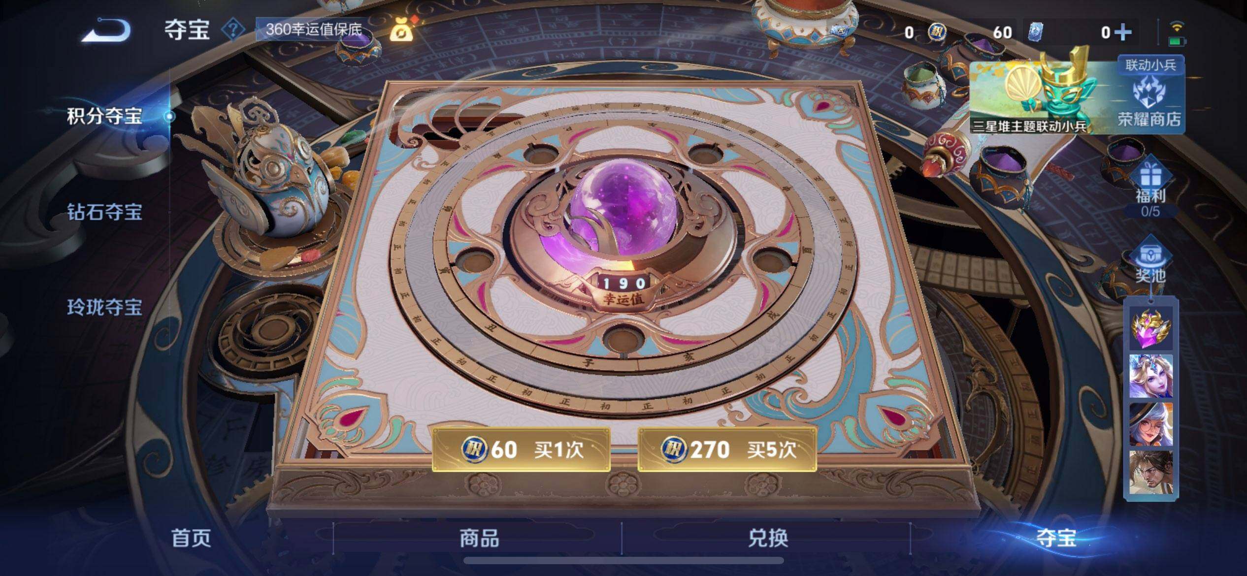 WZQM3375009王者荣耀账号详情图16 WZQM3375009王者荣耀账号详情图16