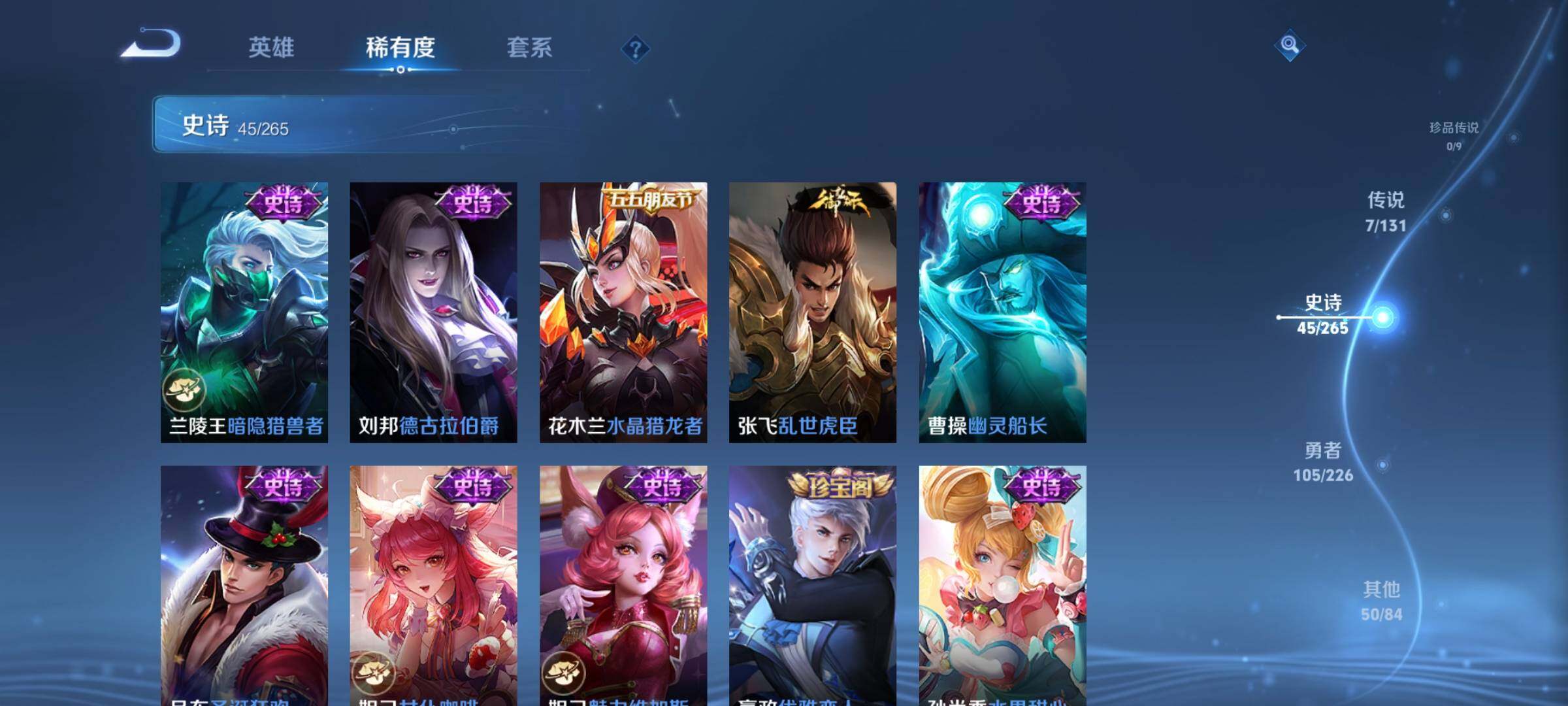 WZCMW3361303王者荣耀账号详情图16