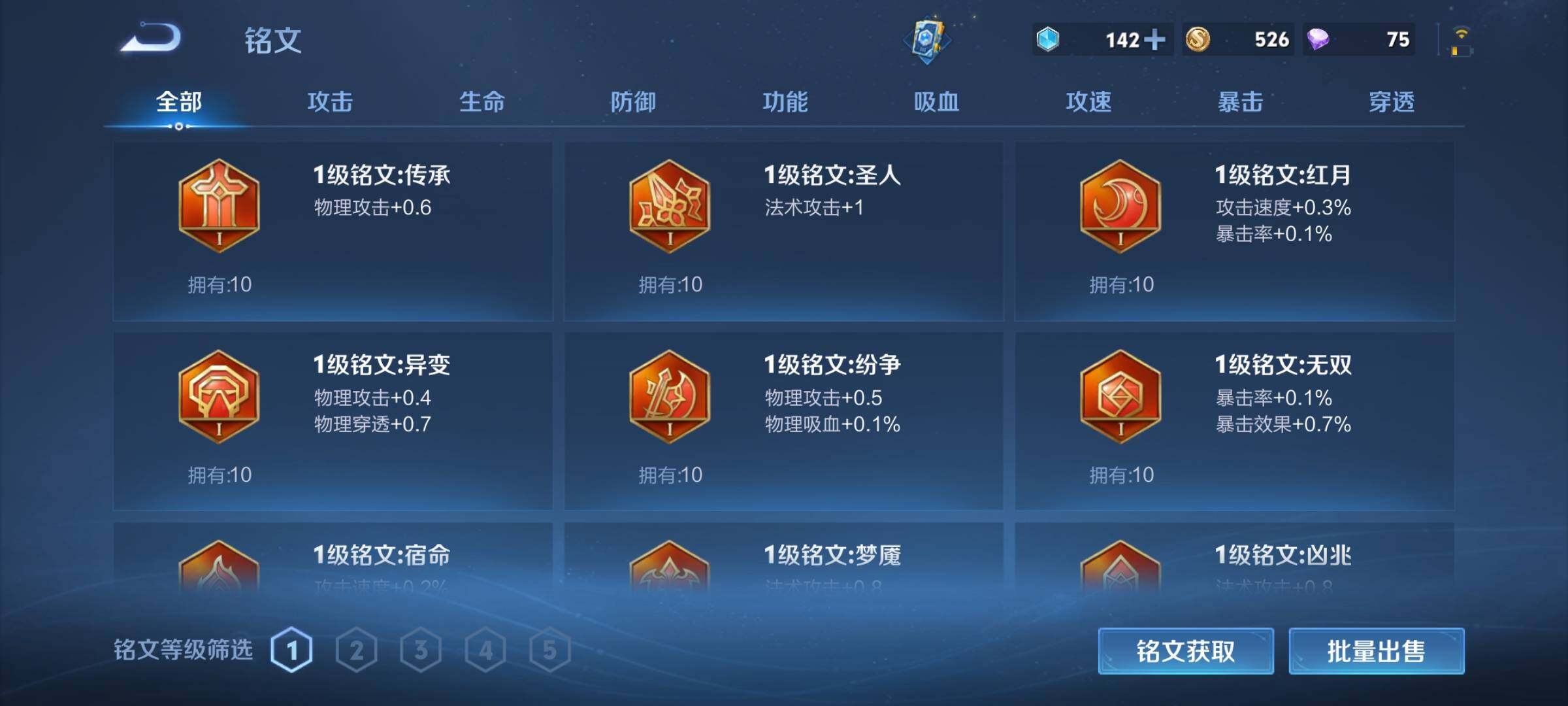 WZCMW3361303王者荣耀账号详情图19